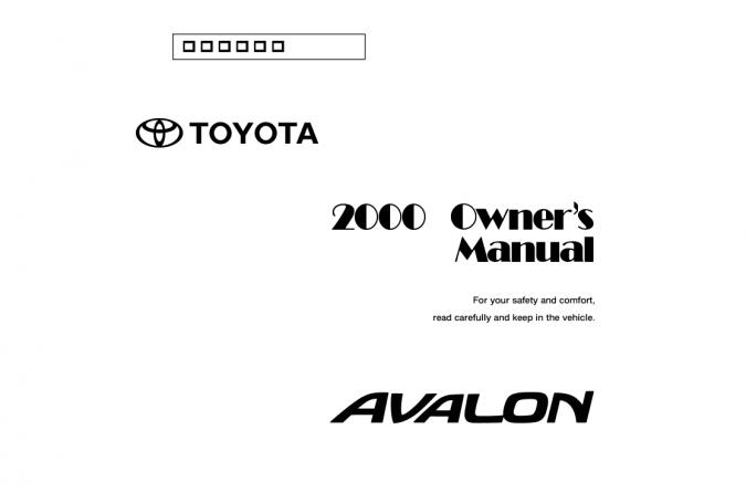 2000 Toyota Avalon Owner’s Manual Image