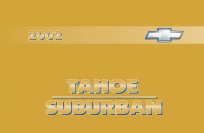 2002 Chevrolet Tahoe/Suburban Owner’s Manual Image