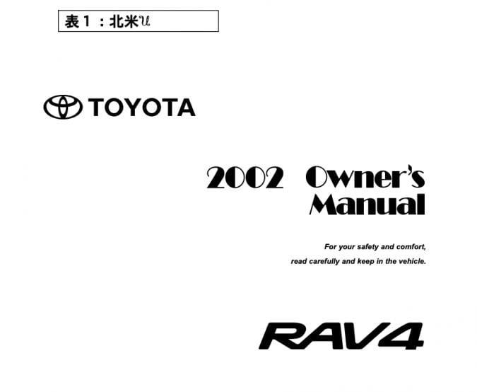 2002 Toyota RAV4 Owner’s Manual Image