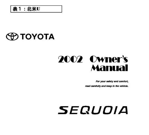 2002 Toyota Sequoia Owner’s Manual Image