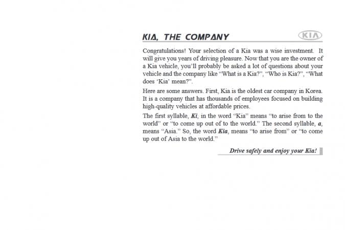 2006 Kia Rio Owner’s Manual Image
