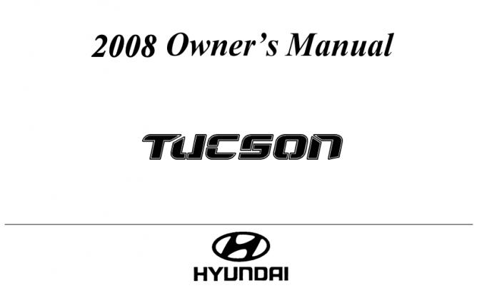 2008 Hyundai Tucson Owner’s Manual Image
