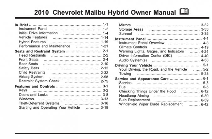 2010 Chevrolet Malibu Hybrid Owner’s Manual Image