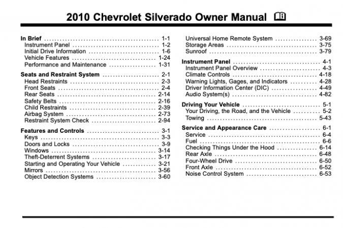 2010 Chevrolet Silverado 1500 Owner’s Manual Image
