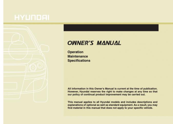 2012 Hyundai Tucson Owner’s Manual Image