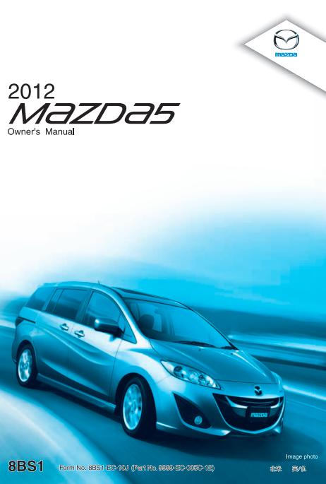 2012 Mazda5 Owner’s Manual Image