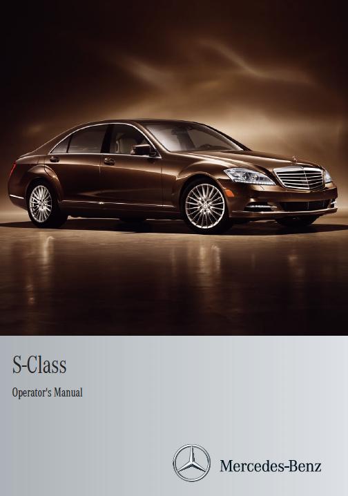 2012 Mercedes Benz S-Class Owner’s Manual Image