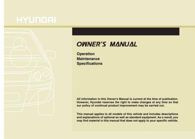 2013 Hyundai Accent Owner’s Manual Image