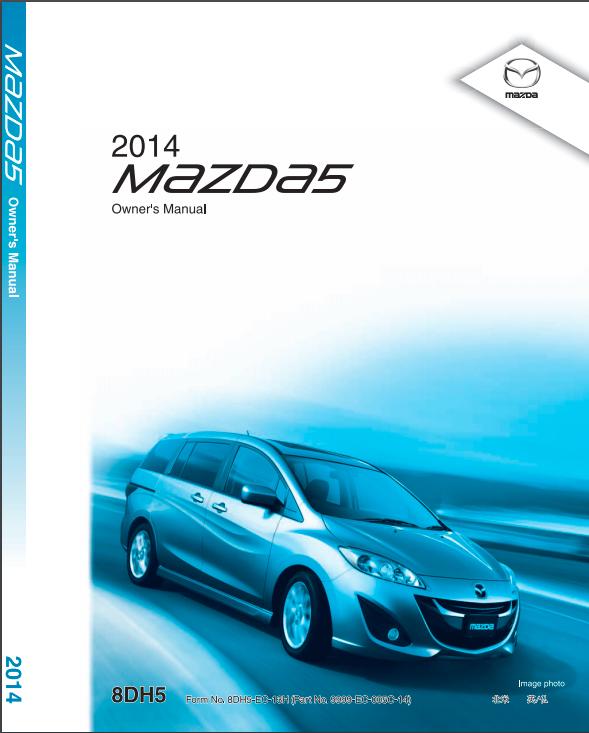 2014 Mazda5 Owner’s Manual Image