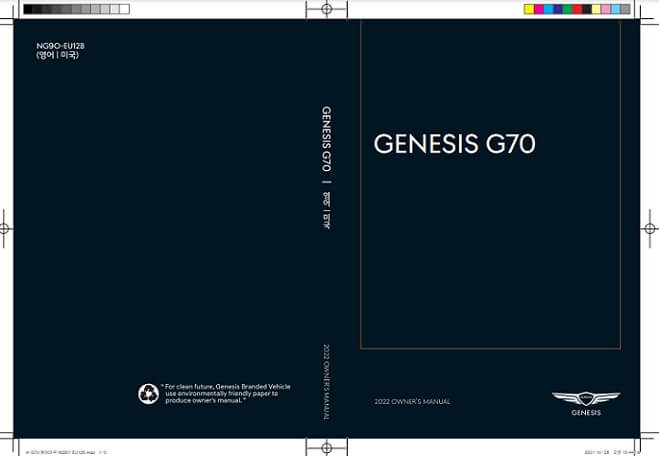 2022 Genesis G70 Owner’s Manual Image