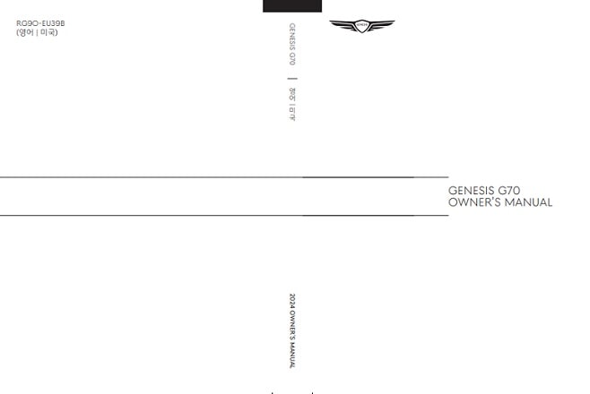 2024 Genesis G70 Owner’s Manual Image