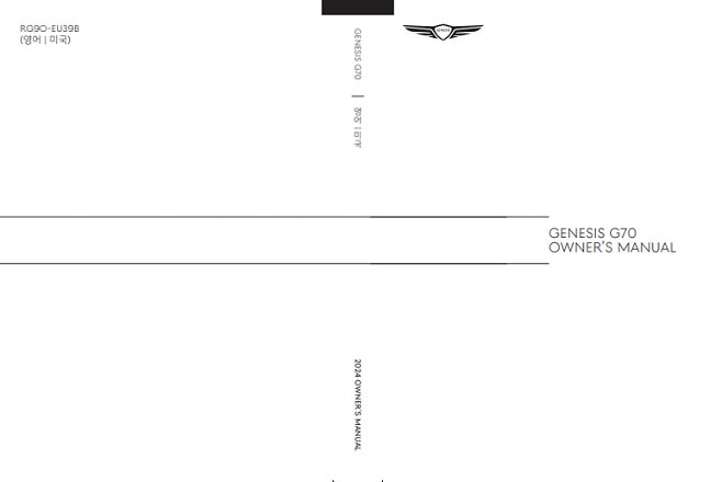 2025 Genesis G70 Owner’s Manual Image